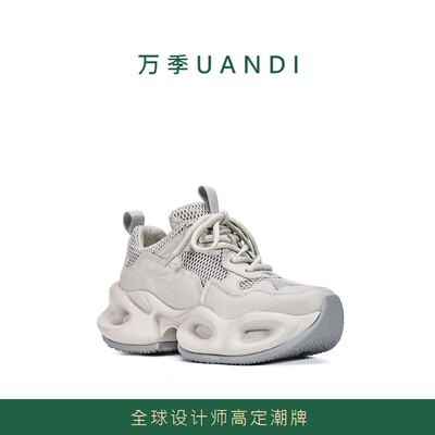UANDI透气厚底增高老爹鞋女
