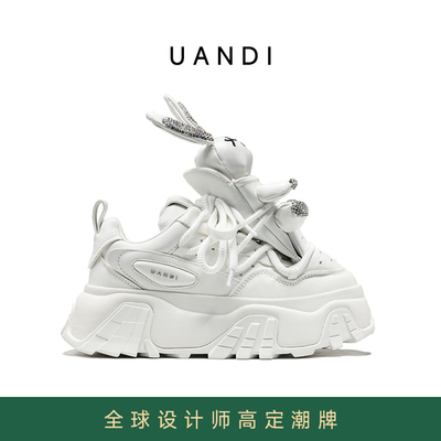 UandI厚底小白鞋子女2025秋冬新款真皮百搭透气运动休闲松糕鞋女