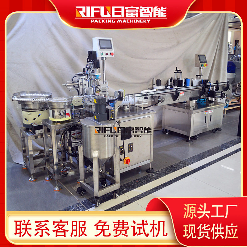 自动鼻通液灌装旋盖压盖一体机 眼药水灌装生产线广州厂家,清洗/食品/商业设备,其他食品加工设备,淘宝优惠券,粉丝福利购,淘宝优惠卷