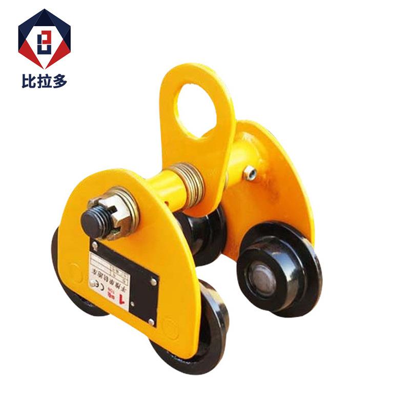 厂家直销2吨工字钢滑车 3T5T手拉葫芦专用跑车 猫头吊 手推跑车