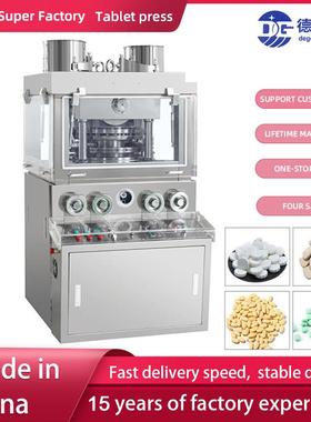 made in China Roty tablet press for producing capsule tabl