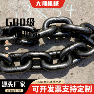 起重圆环链条 提升机矿用链条不锈钢链船舱盖起重链条锰钢链条