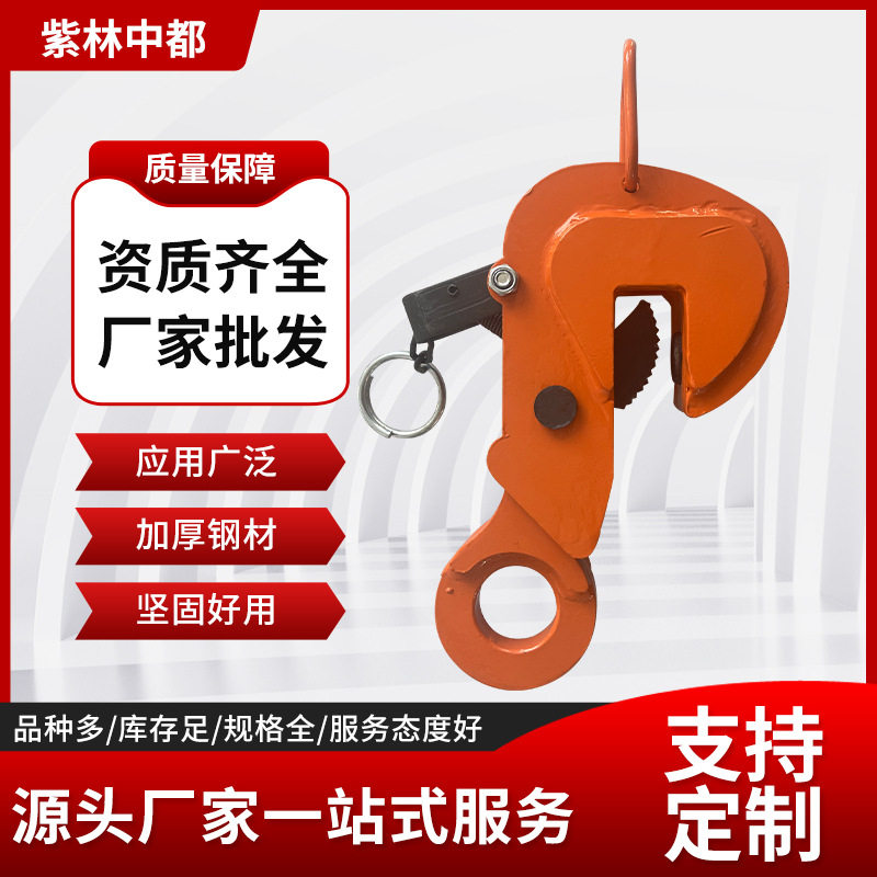 厂家 钢板钳子起重吊钳吊索具吊钩2T3T合金钢吊钳 水平起重钳
