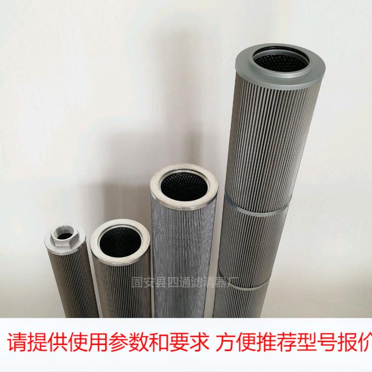 滤油机液压油滤芯HC8500FKT8H油泵滤芯润滑油过滤器HC8700FKN4H