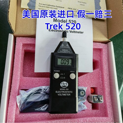 美国trek520静电压测试仪原装进口TREK520静电检测仪