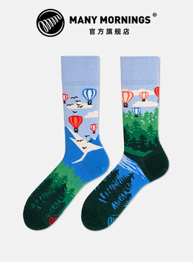 Many Mornings冒险气球中筒袜不对称春夏男袜子女多巴胺棉袜长袜