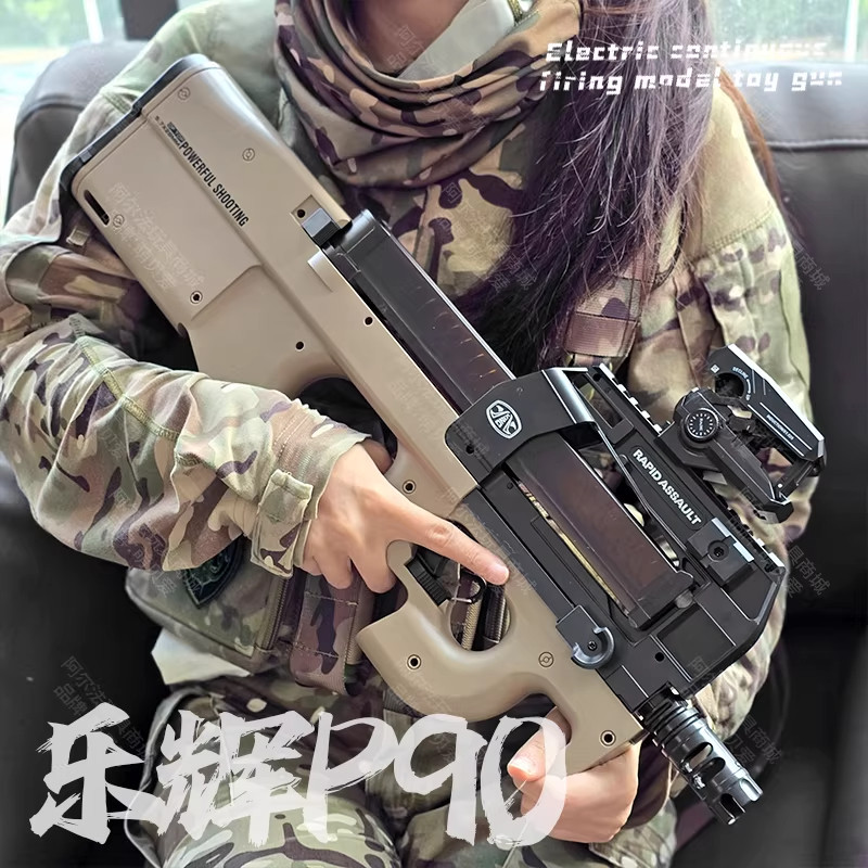 乐辉p90玩具枪电动连发短剑维克多软弹枪儿童男孩礼物真人cs对战
