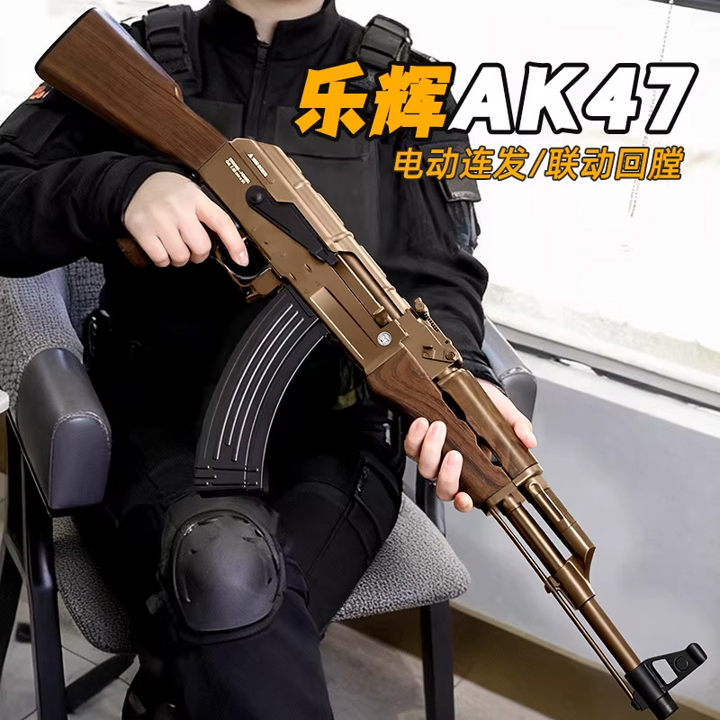 乐辉AK47水发软弹枪电动连发儿童男孩冲锋玩具枪wargame发射器