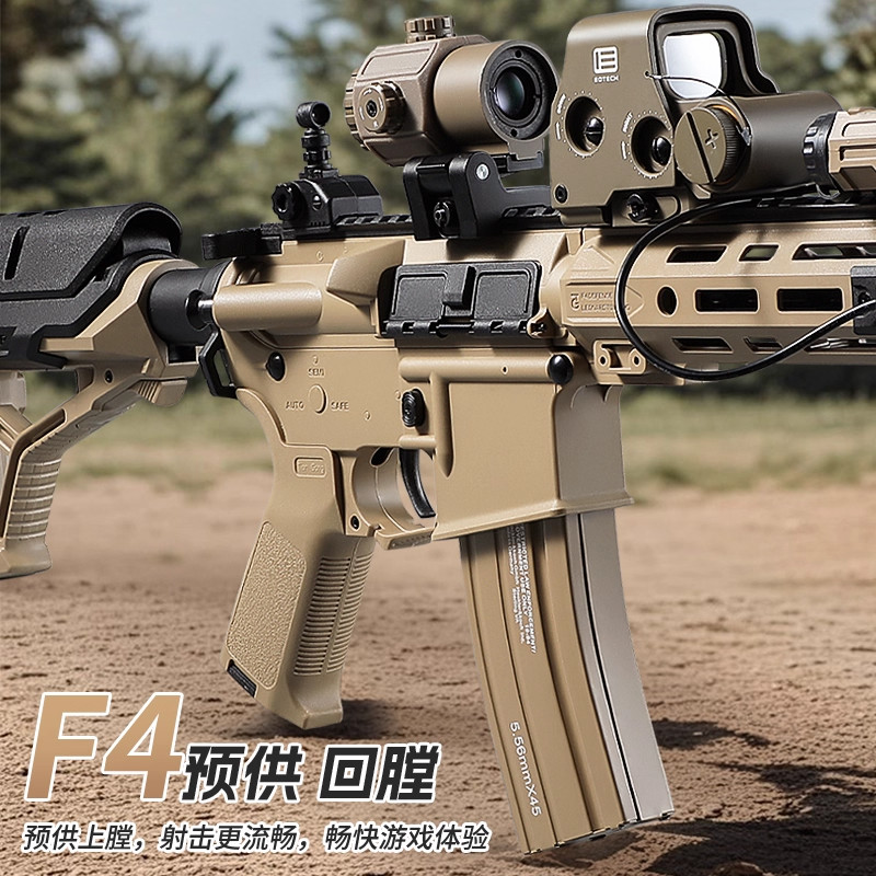 天弓F4五代电动连发儿童男孩玩具枪回膛真人CS下场wargame发射器