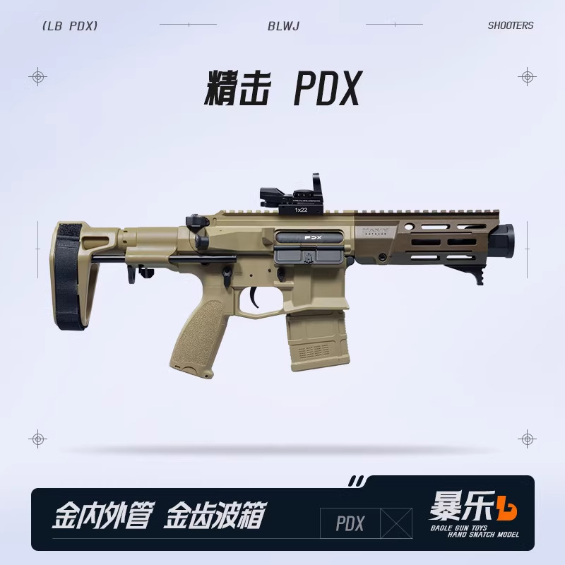 精击pdx回膛空挂玩具枪slr软弹枪电动连发成人真人cs吃鸡训练模型
