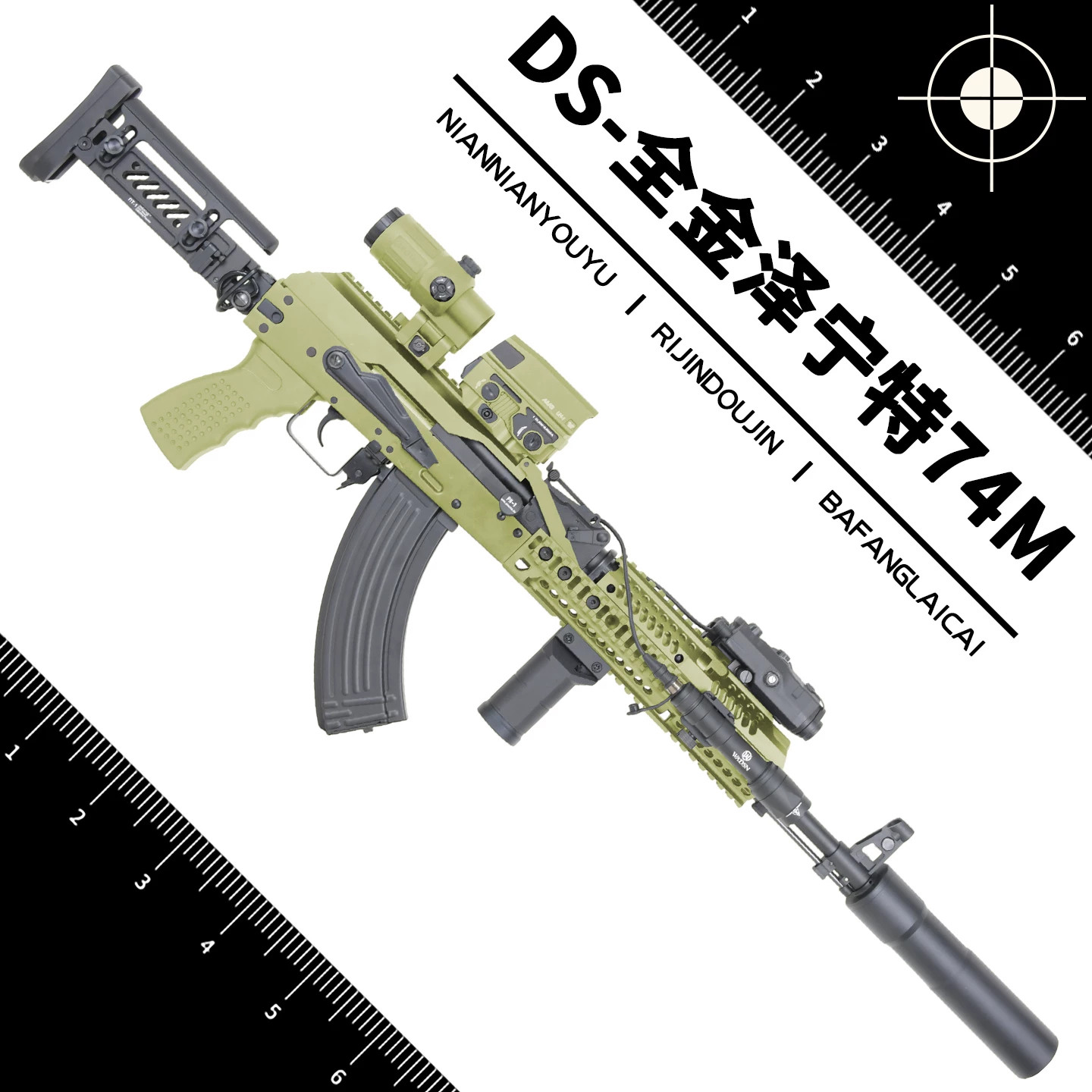 DS泽宁特74M全金火控电动连发7075波无刷版AK阿卡47真人cs玩具枪