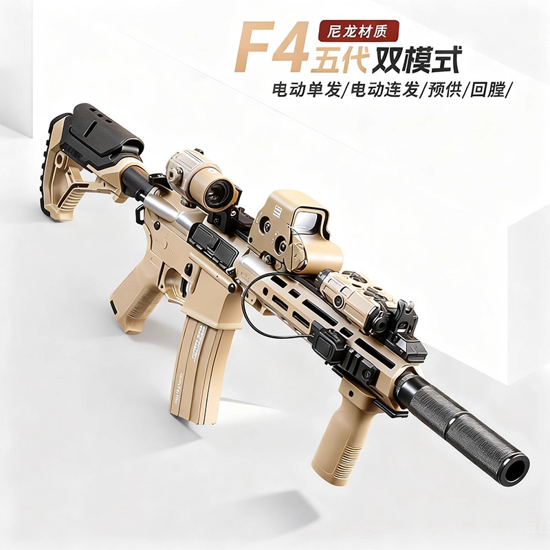 天弓F4五代全尼龙金属电动儿童男孩玩具真人CS下场wargame发射器