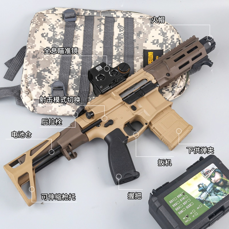 威迪PDX战术短突冲锋成人玩具男孩枪电动连发自动回膛金属尼龙