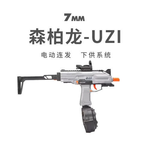 森柏龙UZI 乌兹冲锋枪电动连发儿童玩具枪男孩真人cs下场吃鸡模型