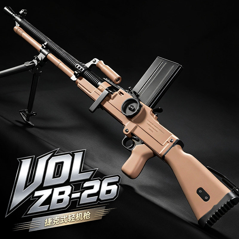UDL ZB26捷克式轻机枪udl轻机枪玩具发射器wargame模型成人金属cs
