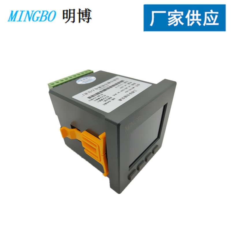 供应JY194E-AS4/9S4/2S4/3S4三相可编程智能多功能数显电力仪表