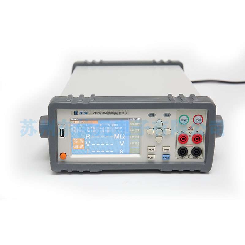 中策中策/ZCtek ZC2683B 绝缘电阻测试仪 2KΩ-9990MΩ 电压1000V