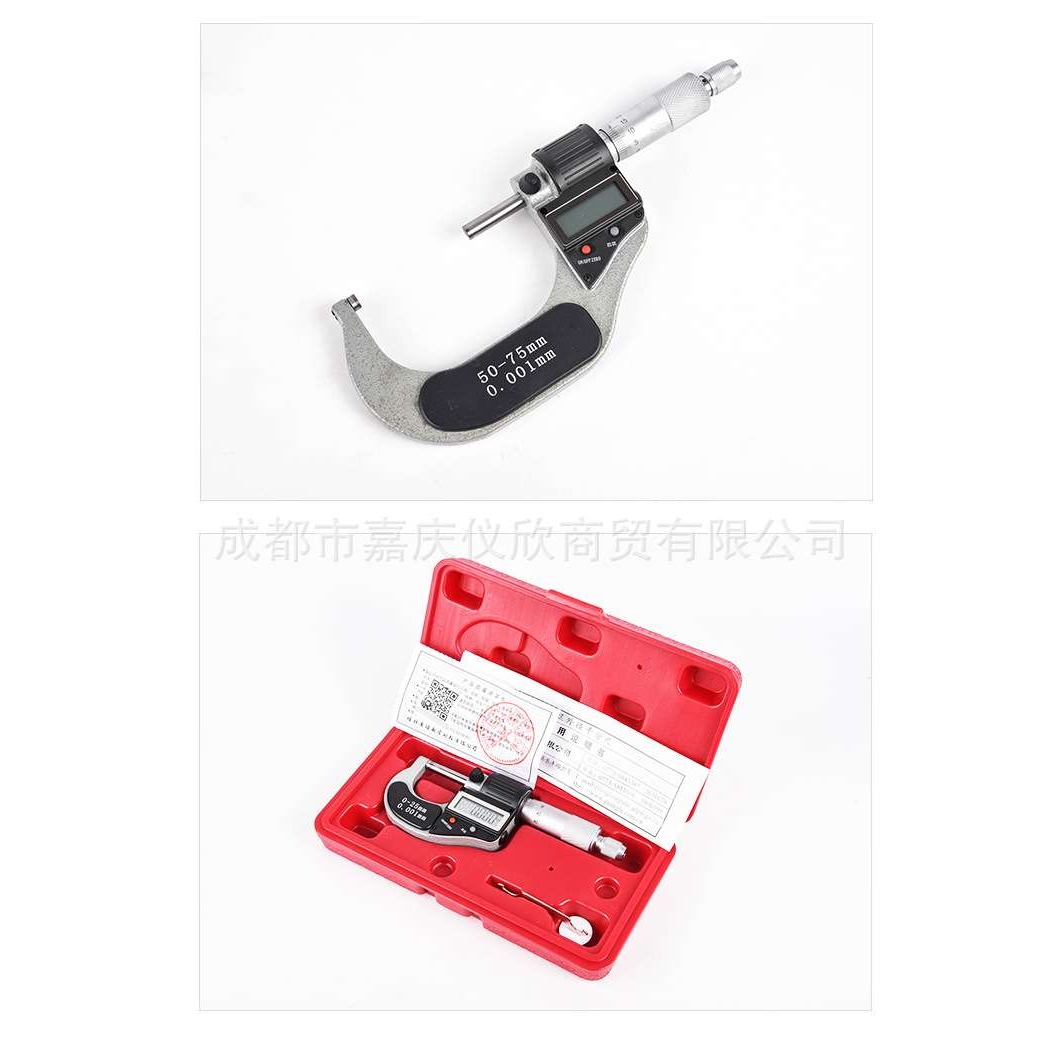 广陆数显外径千分尺0-25mm电子分厘卡尺0.001螺旋测微器