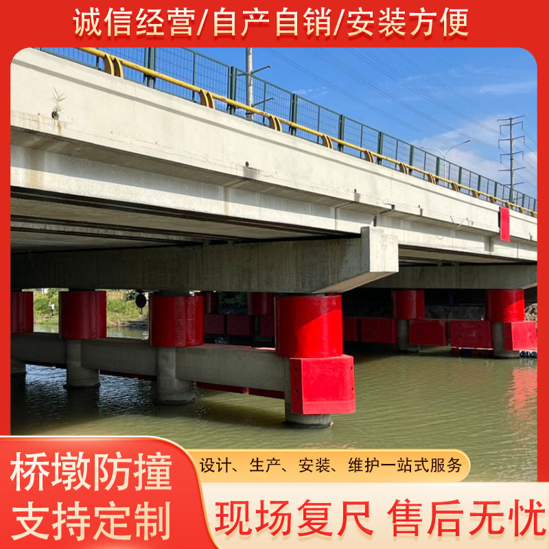 钢复合材料桥墩防撞设施自浮式桥梁防撞墩矩型浮动式防护栏生产厂
