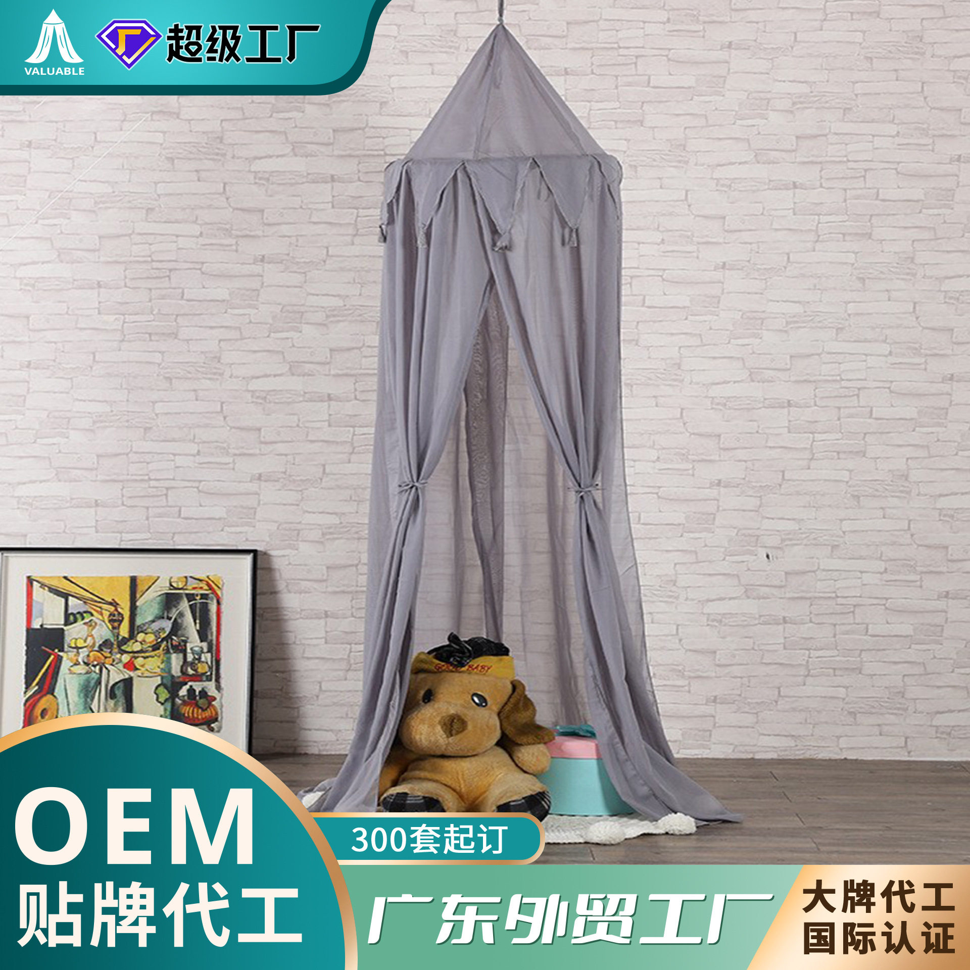 定制吊顶蚊帐家用免安装圆顶宫廷雪纺公主床幔床帘儿童读书角防蚊