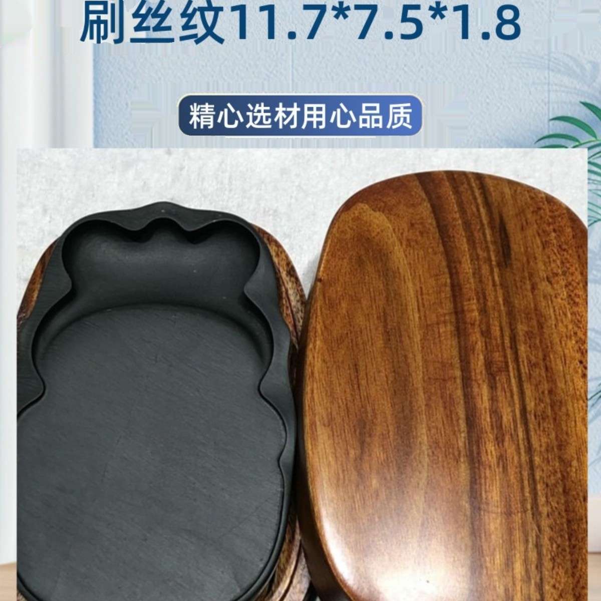 歙砚老坑精品龙尾砚婺源砚台黑龙尾罗纹眉纹金星庙前红青龟甲纹料