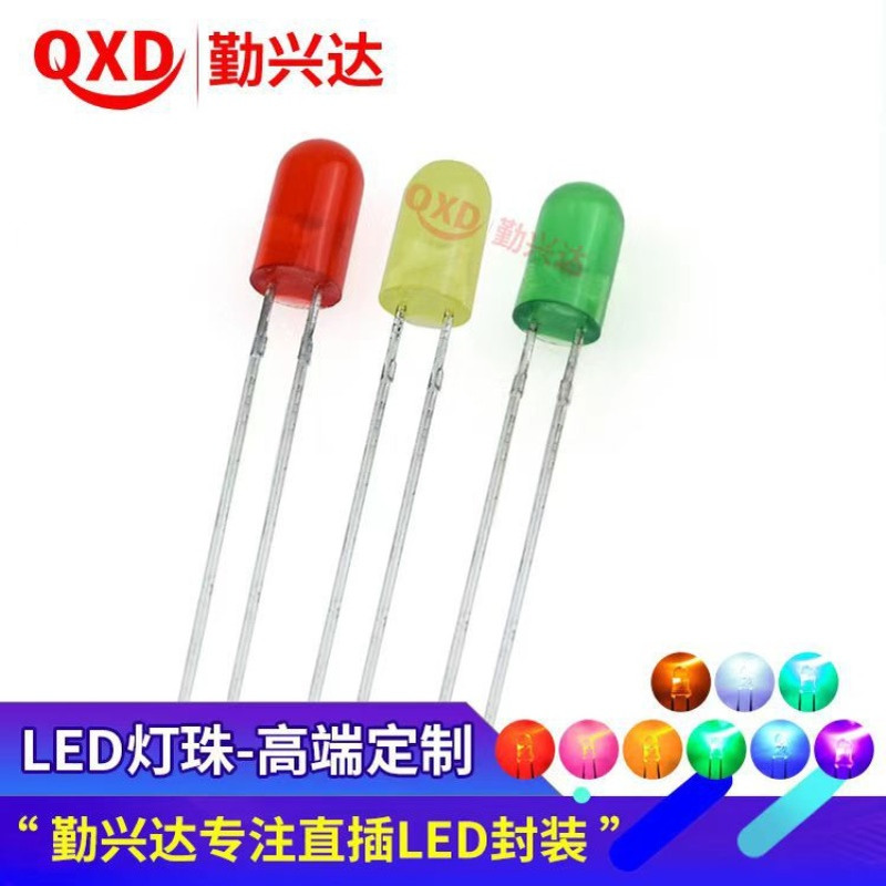 发光二极管LED直插5mm圆头无边红发红/绿发黄绿/黄发黄 长脚灯珠