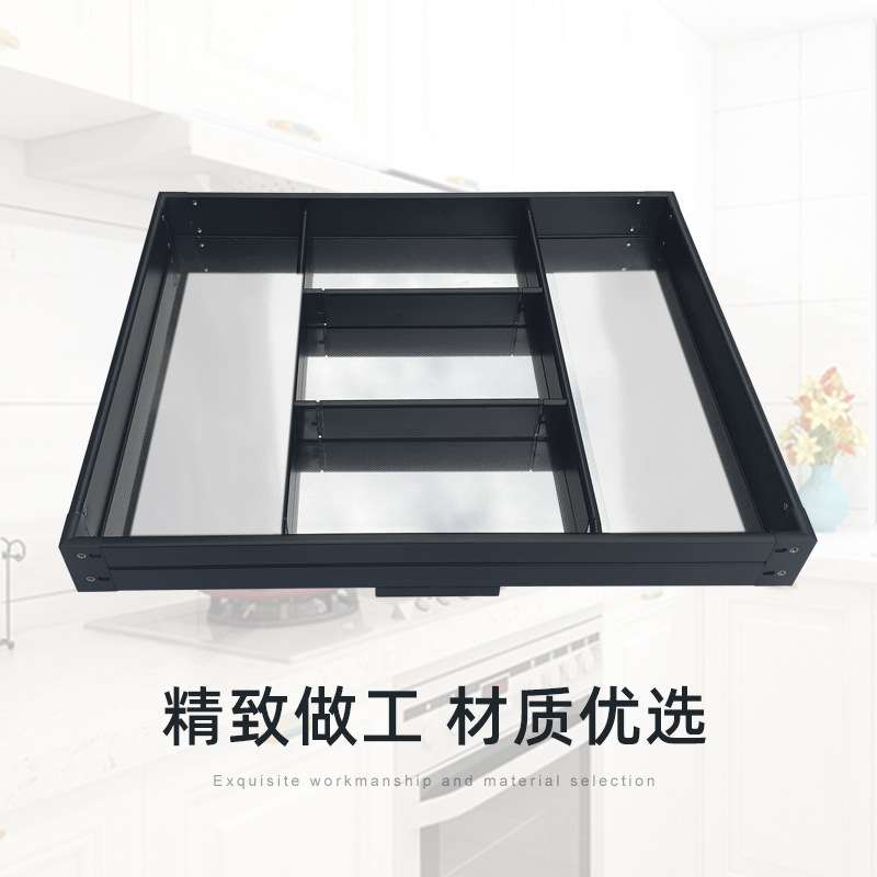 飞鸥厨柜工具拉篮厨房橱柜内置抽屉分格餐具收纳分隔调料篮置物架