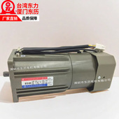 TL厦门东历刹车调速电机M5120 502B台湾东力变速马达单相120W220V