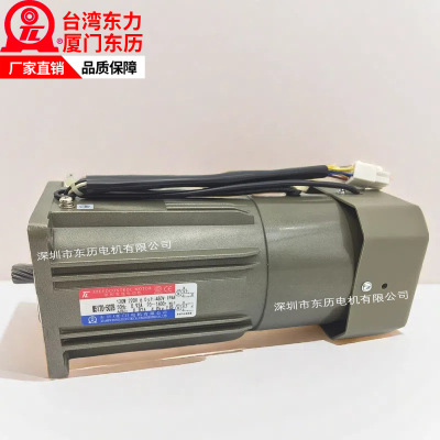 TL厦门东历刹车调速电机M5120-502B台湾东力变速马达单相120W220V