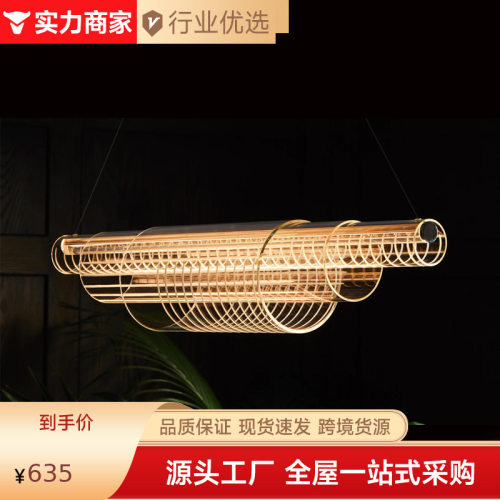 中山工厂后现代轻奢创意餐厅吊灯简约设计师前台个性镂空长条灯