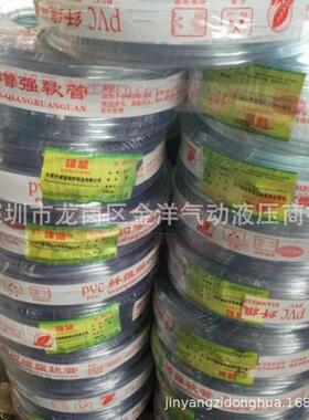 雄盛透明来PVC纤维编织增强软管可视水平管透明胶管68101214