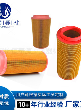 叉车空气滤芯 螺杆空压机空气滤芯 C15300工程机械空气格滤清器