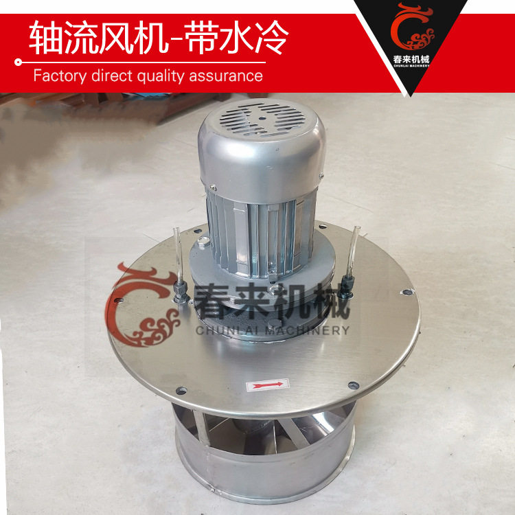 轴流风机 ZFJ-75型防爆轴流风机烘箱 风机烘箱电机