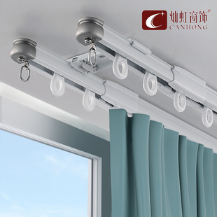 灿虹窗帘可伸缩轨道顶装双轨侧装滑轨顺滑静音滑道窗帘杆直轨导轨