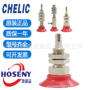 10N 40N PAO 30N 50N 20N 气立可防滑吸盘PAO