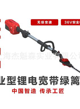 恩加HL55宽带绿篱机绿化造型修剪机园林修枝机