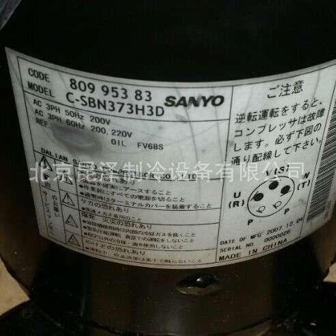 空调制冷涡旋式压缩机C-6R2146H1A空调制冷压缩机-冷库压缩机