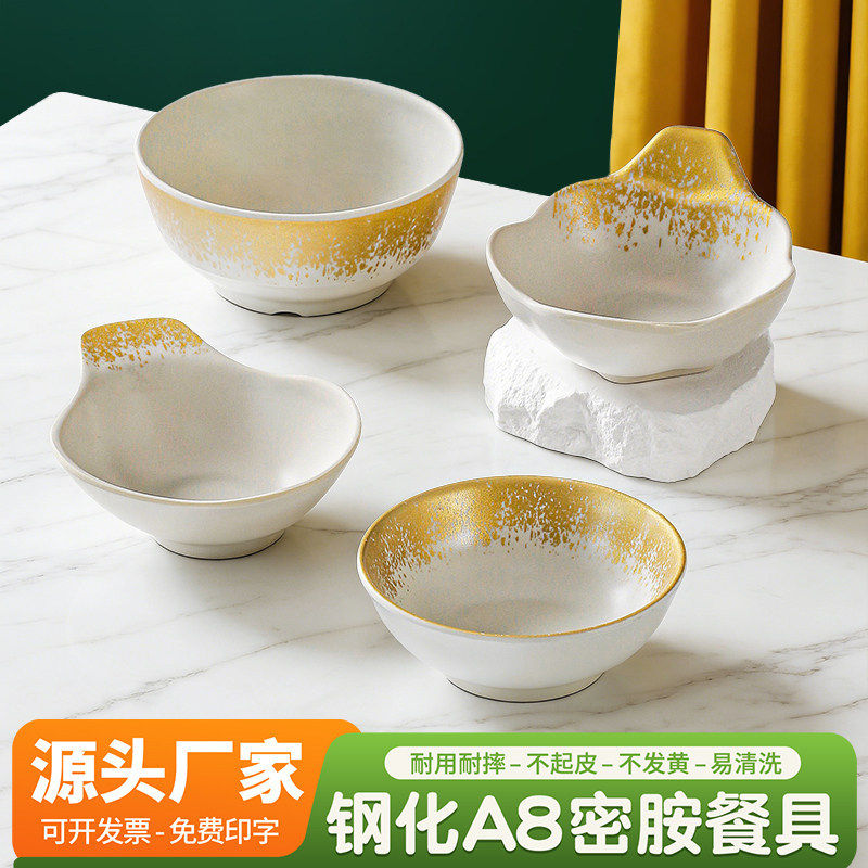 10个装密胺餐具餐厅饭店专用米饭碗仿瓷小碗火锅店创意调料蘸料碗