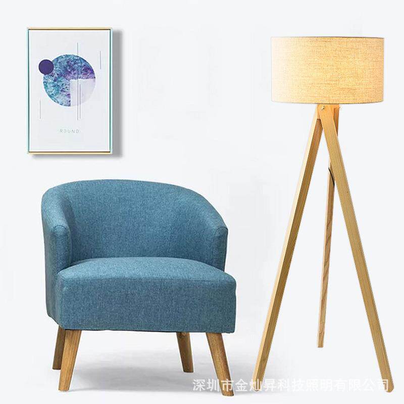 北欧现代简约客厅卧室床头书房家用温馨布罩三脚INS实木落地台灯