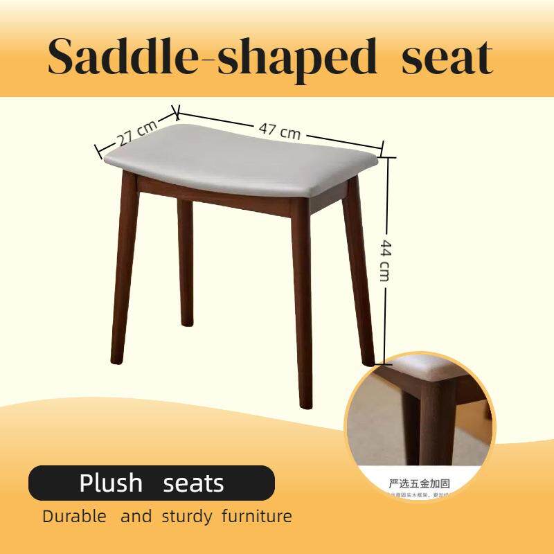 马鞍凳实木凳子化妆凳家用梳妆台椅子女生卧室美甲梳妆凳软包板凳
