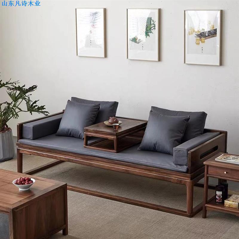 樱桃木新中式罗汉床黑胡桃木实木沙发家具小户型客厅书房茶室沙发
