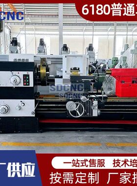 卧式重型普车CW6180普通车床整体床身大孔径马鞍车床 6180X1500
