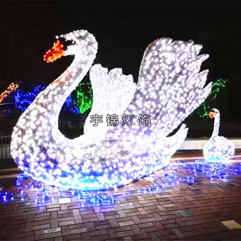 LED天鹅动物灯 夜景装饰造型灯动物商城景观灯梦幻灯光节