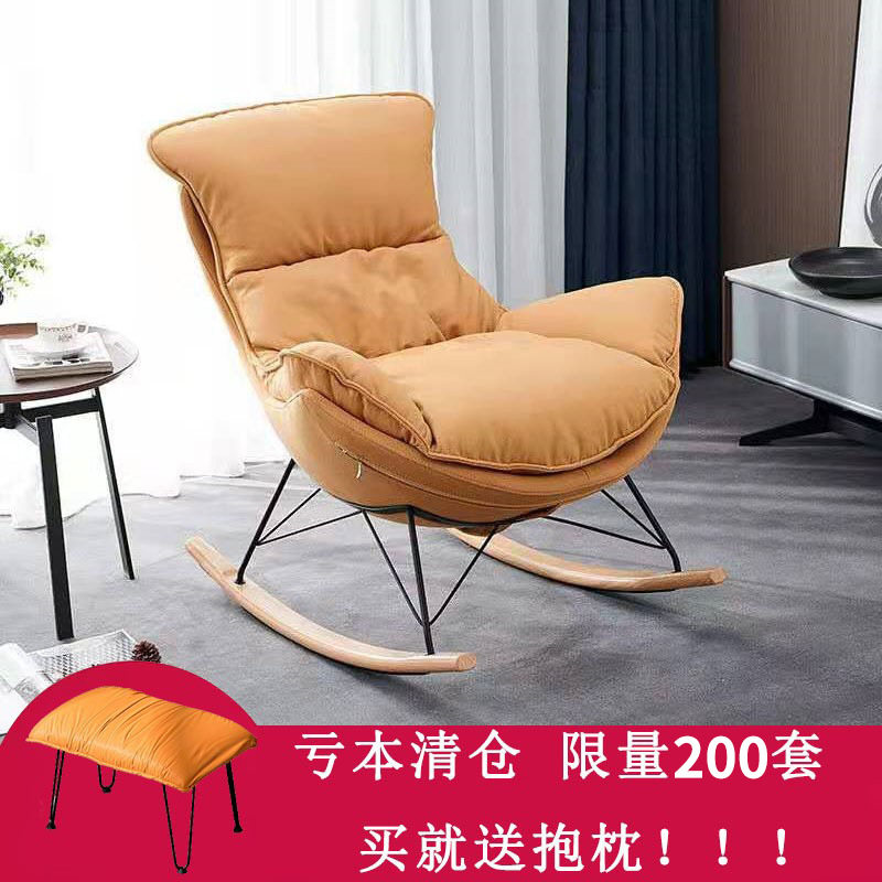 源头工厂北欧座椅单人沙发椅懒人简约现代客厅阳台休闲皮布躺椅