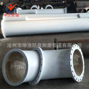 洗煤厂用钢衬陶瓷耐磨弯头 耐腐蚀90°衬陶瓷耐磨弯头 质优价廉