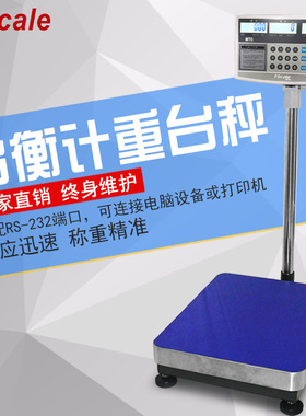 XK3108-TC   台衡MTC电子计数台秤 T-sacle 60kg 75kg 150kg 300k