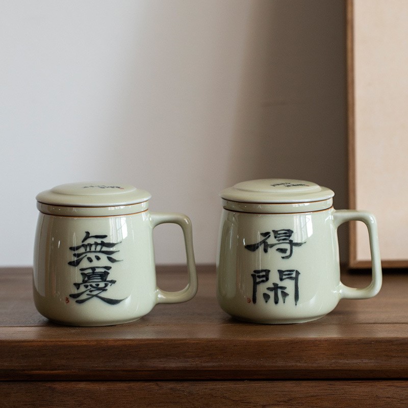 手写得闲无忧杯泡茶杯茶水分离陶瓷办公室杯子带盖过滤马克杯陶瓷