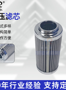 FRD.9HAW2.156B美博尔电厂循环泵出口高压滤芯