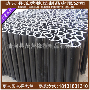 港口防撞护舷 轮船护舷 D型防撞胶条 船舶D型条