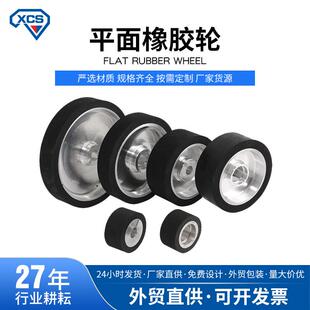 砂带机橡胶轮铝芯胶轮砂带轮金属打磨抛光轮抛光机轮